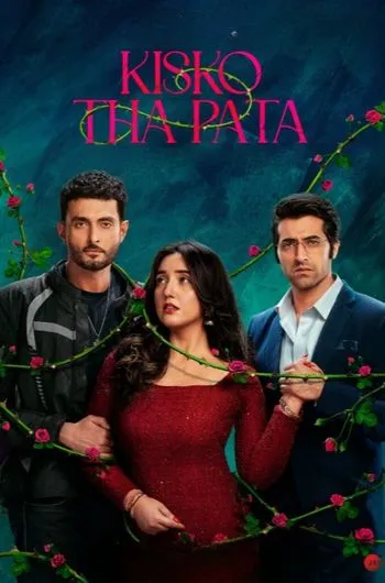 Kisko Tha Pata (2024)